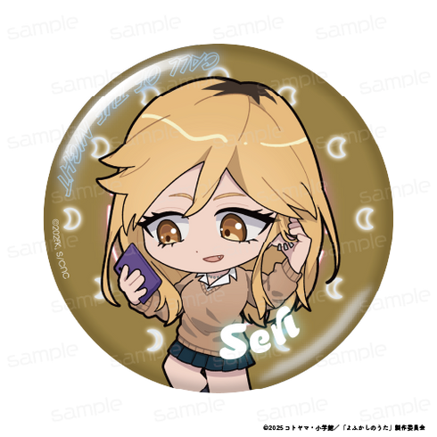 『よふかしのうた Season2』ちびキャラ カプセル缶バッジ(ガチャガチャ機専用)【BOX】