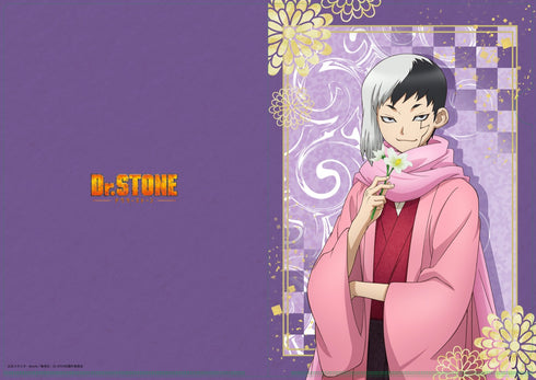 『Dr.STONE』 【描き下ろし】A4クリアファイルあさぎりゲン(和服)