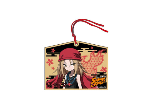 『シャーマンキング』絵馬キーホルダー 恐山 アンナ