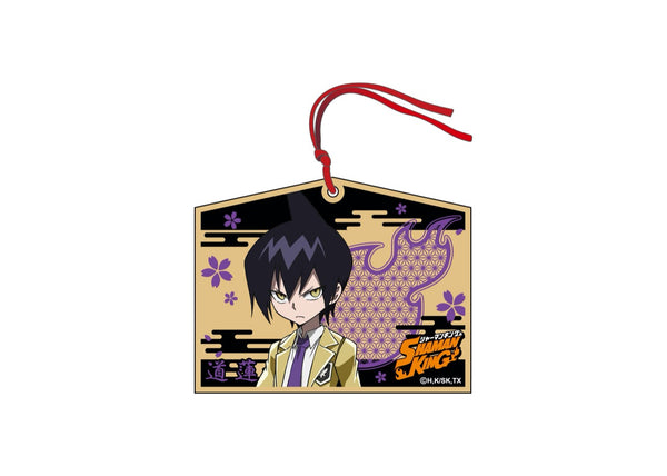 『シャーマンキング』絵馬キーホルダー 道 蓮