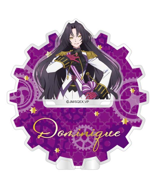 『ヴァニタスの手記』立体アクリルスタンド ドミニク