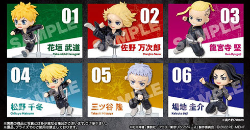 『東京リベンジャーズ』行くぞ東卍!!抗争フィギュアコレクション BOX