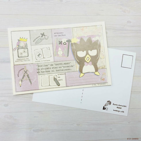 『サンリオ』文房具モチーフポストカード11 バッドばつ丸