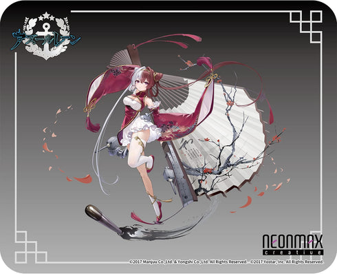 『アズールレーン』肇和 1/7 完成品フィギュア