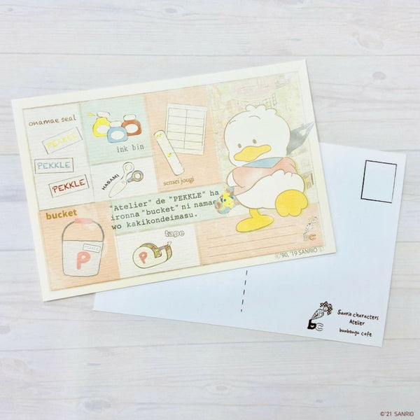 『サンリオ』文房具モチーフポストカード12 あひるのペックル