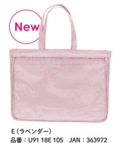 『魅せシリーズ』魅せトート2