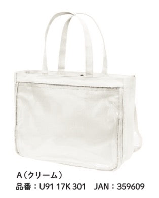 『魅せシリーズ』魅せトート2 ダブル