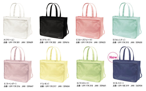 『魅せシリーズ』魅せトート2 ダブル