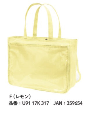 『魅せシリーズ』魅せトート2 ダブル