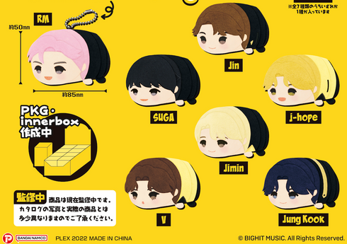 『Tiny TAN』もちもちマスコット vol.2 Butter ver. BOX