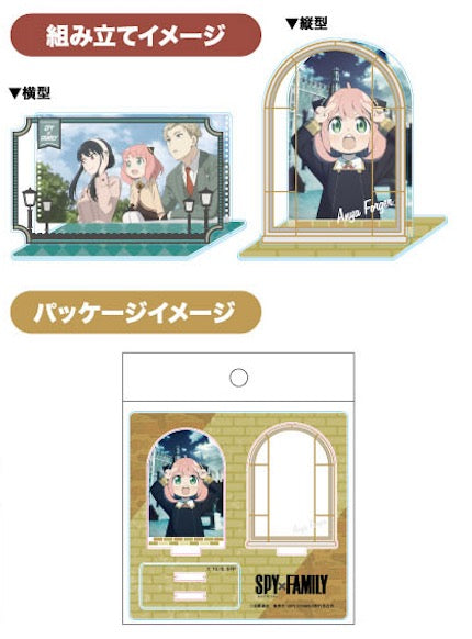『SPY×FAMILY』アクリルジオラママスコット ヨル・フォージャー