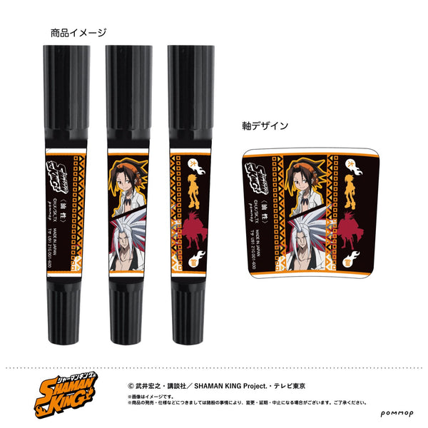 「シャーマンキング」麻倉 葉&阿弥陀丸 A ハイマッキー