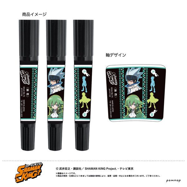 「シャーマンキング」ホロホロ&リゼルグ D ハイマッキー