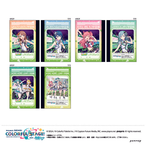 「プロジェクトセカイ カラフルステージ! feat.初音ミク」B MORE MORE JUMP! ミニ学習帳セット