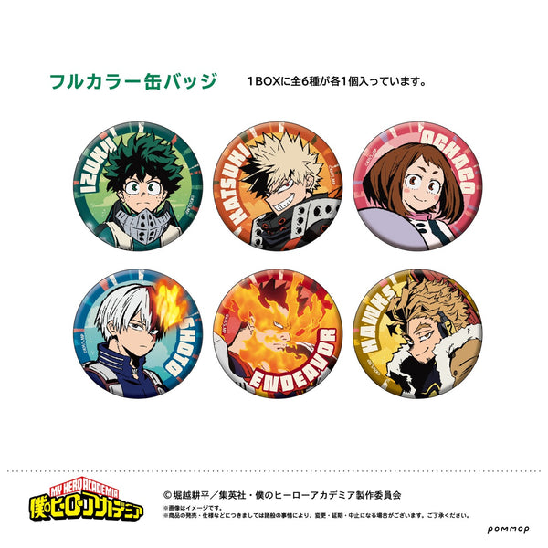 「僕のヒーローアカデミア」(ヒロアカ)描き下ろし 缶バッジコレクション BOX