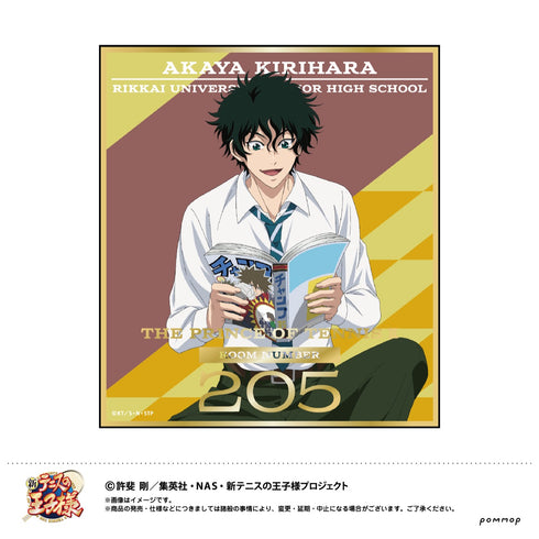 『新テニスの王子様』箔押しミニ色紙コレクション BOX