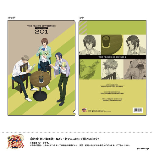 『新テニスの王子様』A 不二周助・幸村精市・白石蔵ノ介 クリアファイル