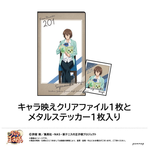 『新テニスの王子様』キャラ映えクリアファイルコレクション BOX