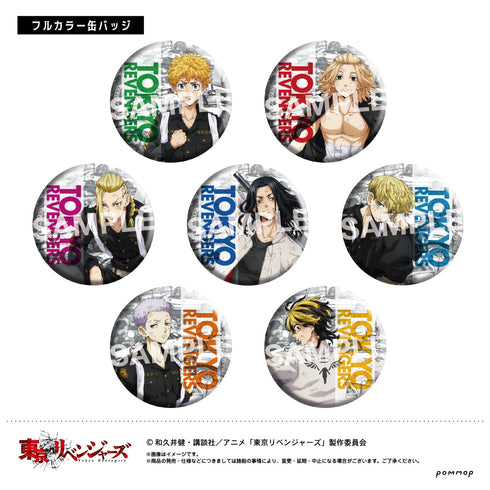 「東京リベンジャーズ」血のハロウィン編 描き下ろし 缶バッジコレクション BOX