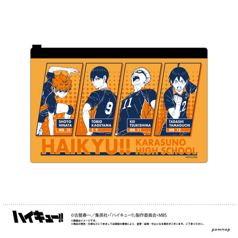 『ハイキュー!!』スライダーポーチ(A烏野)