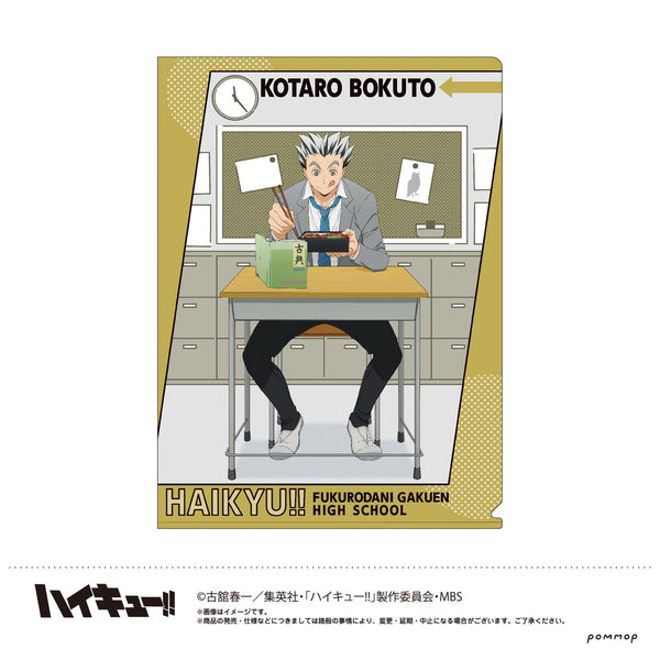 Haikyuu!! Clear File F: Koto Kotaro