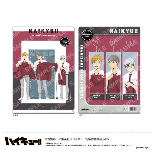 『ハイキュー!!』クリアファイル D稲荷崎高校