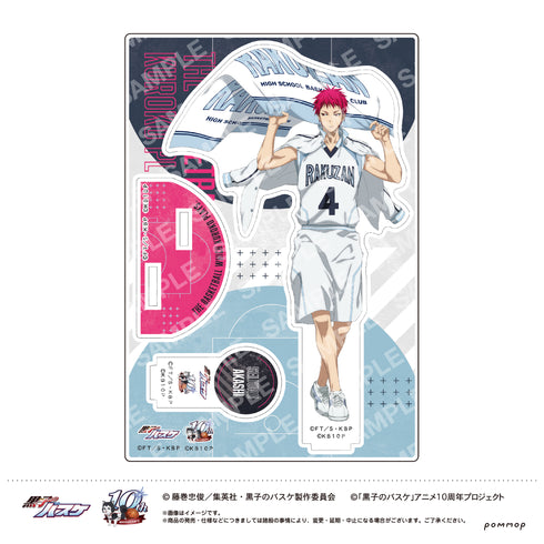 『黒子のバスケ』アクリルスタンド(G 赤司征十郎)