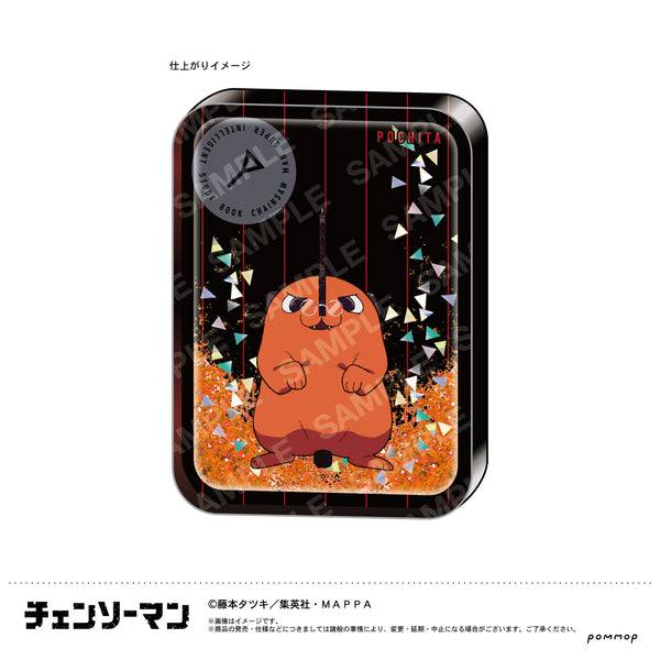 『チェンソーマン』超インテリオイルインアクリル(F ポチタ)