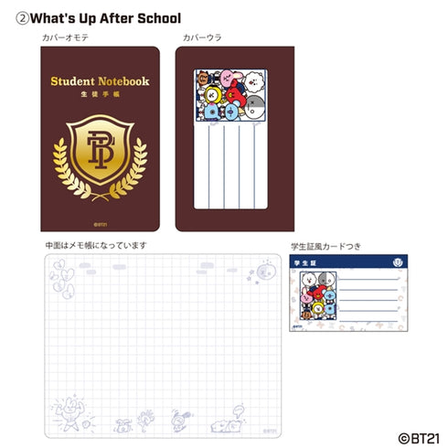 『BT21』生徒手帳メモ / (2)What's Up After School