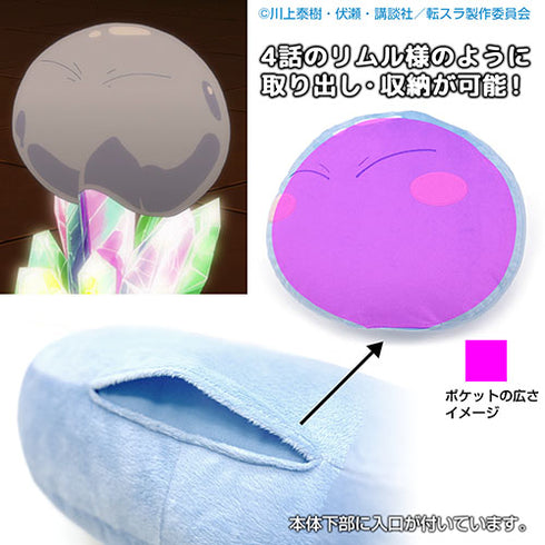 『転生したらスライムだった件』何でも食べちゃうリムル様 フェイスクッション