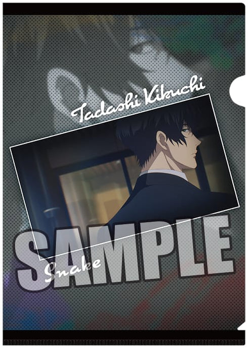 『SK∞ エスケーエイト』クリアファイル2枚セット 愛抱夢&スネーク