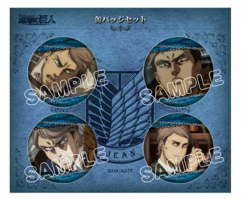 『進撃の巨人』缶バッジ 4個セット ジャン