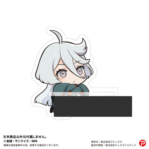 『機動戦士ガンダム 水星の魔女』カドキャラ BOX