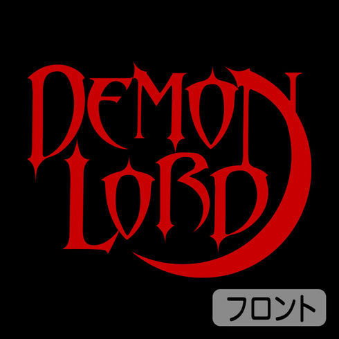 『転生したらスライムだった件』魔王・リムル ジップパーカー