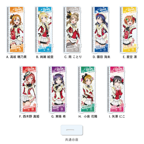 『ラブライブ!』3wayキャラメモボード C 南ことり