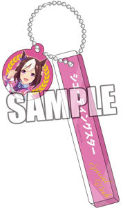 『ウマ娘 プリティーダービー』チャーム付きルームキーホルダー「スペシャルウィーク」