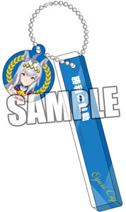 『ウマ娘 プリティーダービー』チャーム付きルームキーホルダー「オグリキャップ」