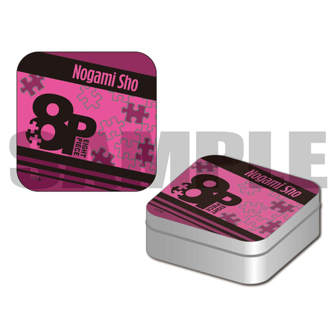 『8P (エイトピース)』ミニブリキケース / 野上 翔