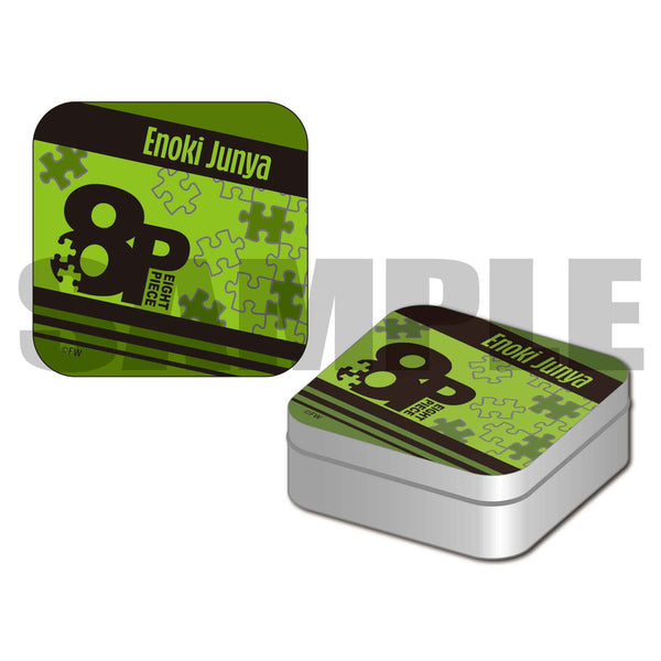 『8P (エイトピース)』ミニブリキケース / 榎木 淳弥