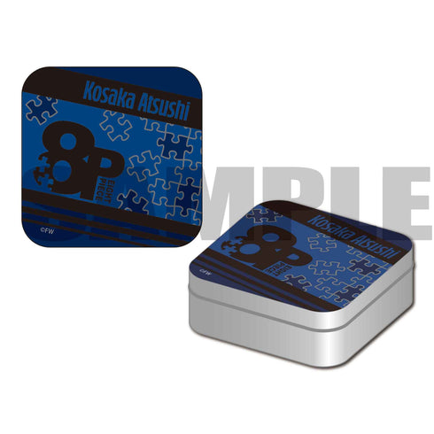 『8P (エイトピース)』ミニブリキケース / 髙坂 篤志