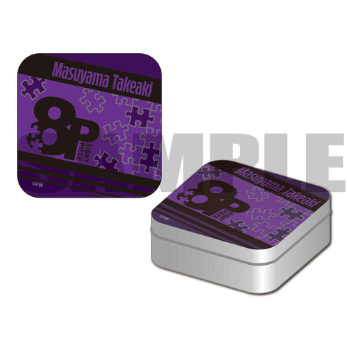 『8P (エイトピース)』ミニブリキケース / 益山 武明