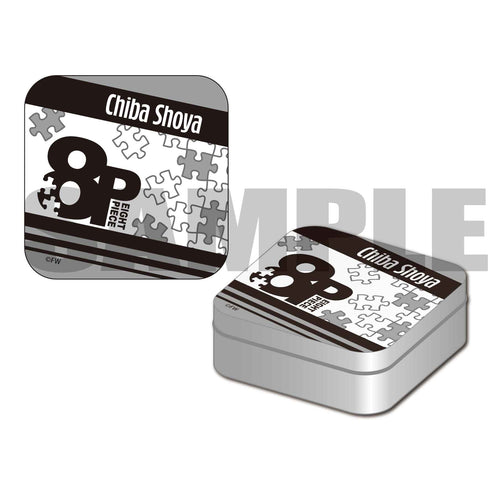 『8P (エイトピース)』ミニブリキケース / 千葉 翔也