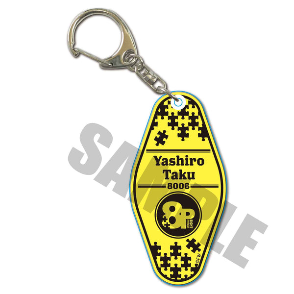 『8P (エイトピース)』モーテルキーホルダー / 八代 拓