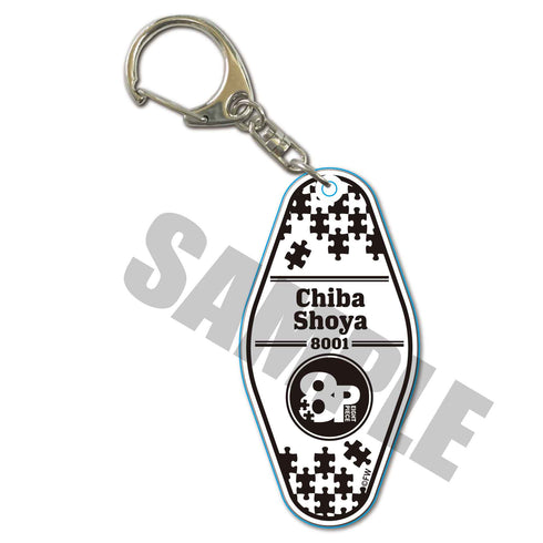 『8P (エイトピース)』モーテルキーホルダー / 千葉 翔也