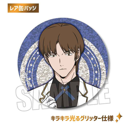 『ワールドトリガー』トレーディング缶バッジ 執事服ver. BOX