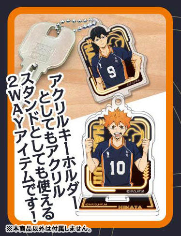 『ハイキュー!!』スタンドミニアクリルキーホルダー ネオンシリーズVol.2 BOX
