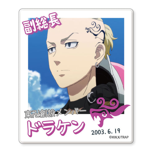 『東京リベンジャーズ』インスタントフォトマグネット(ドラケン 創設メンバー)
