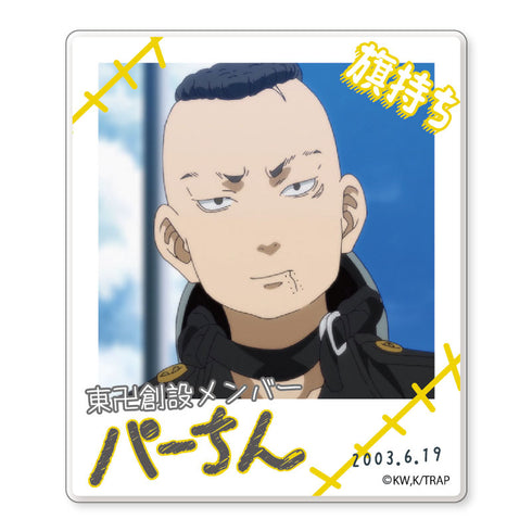 『東京リベンジャーズ』インスタントフォトマグネット(パーちん 創設メンバー)