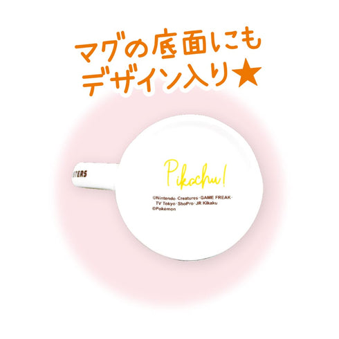 Pocket Monster Multi-Stand Mug & Towel Set Pikachu/Up