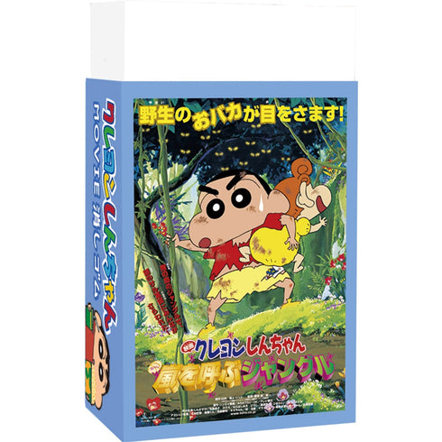 『クレヨンしんちゃん』MOVIE消しゴム BOX